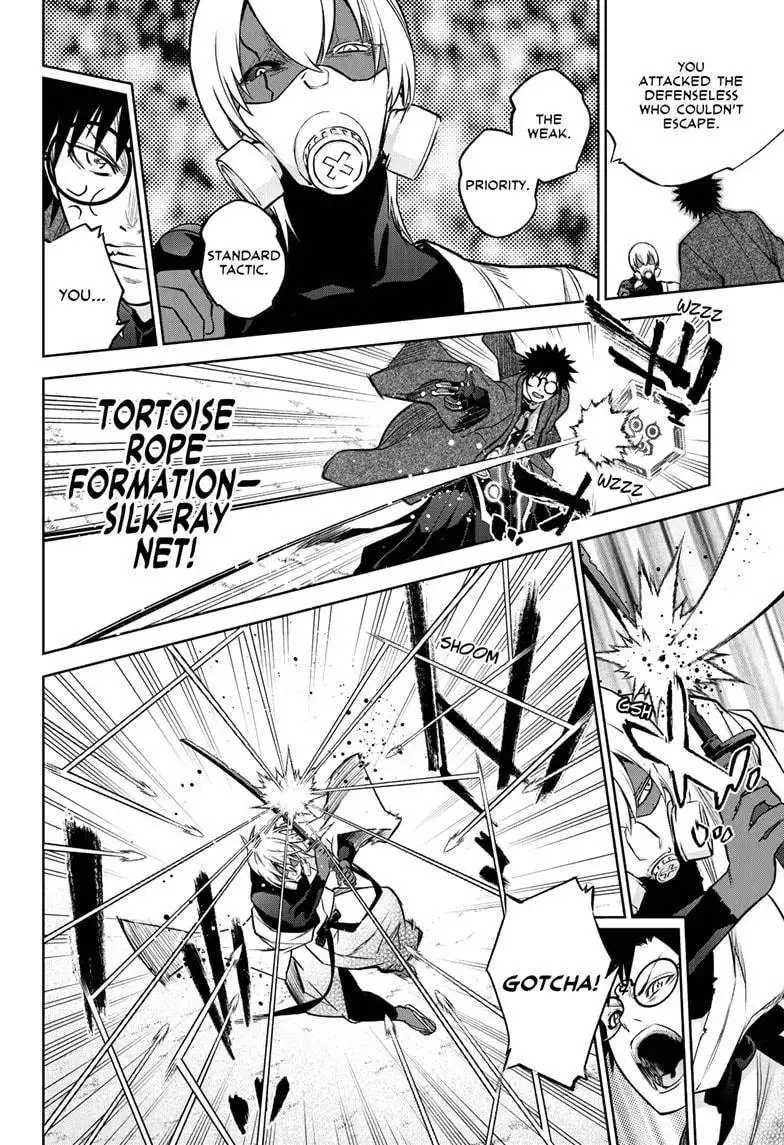 Sousei no Onmyouji Chapter 91 8